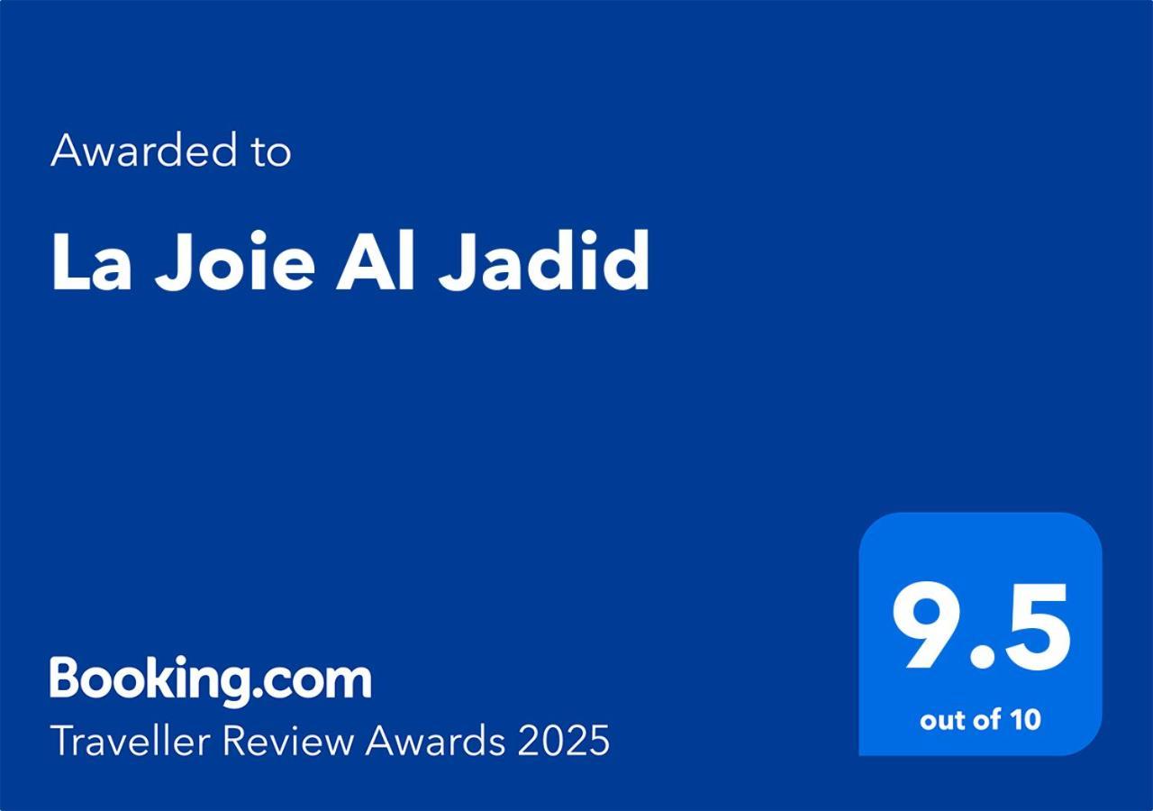 纳祖尔La Joie Al Jadid公寓 外观 照片